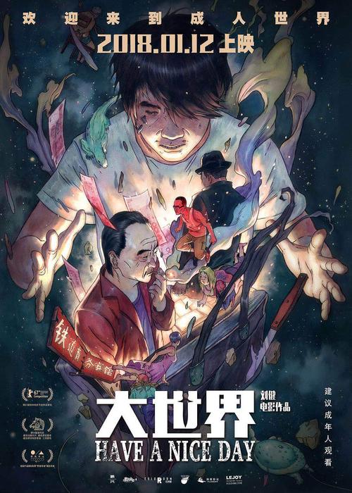 硕士学位证怎么办
